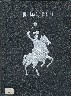 1981 Der Kavalier cover